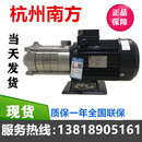 南方水泵CHLF2 多级泵业增压泵空调泵 60LSWSC系列卧式