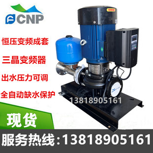 南方泵业TD全自动大流量管道循环变频泵恒压稳压水泵管路增压酒店