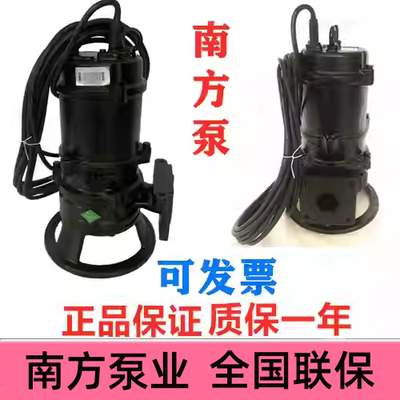 杭州南方污物潜水泵大流量