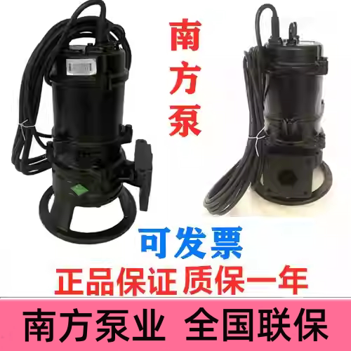 杭州南方污物潜水泵大流量