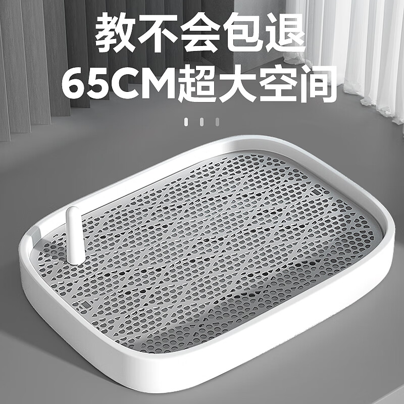 HELLOJOY狗狗平板厕所大型中型犬自动金毛泰迪狗用尿盆便盆防踩屎图片