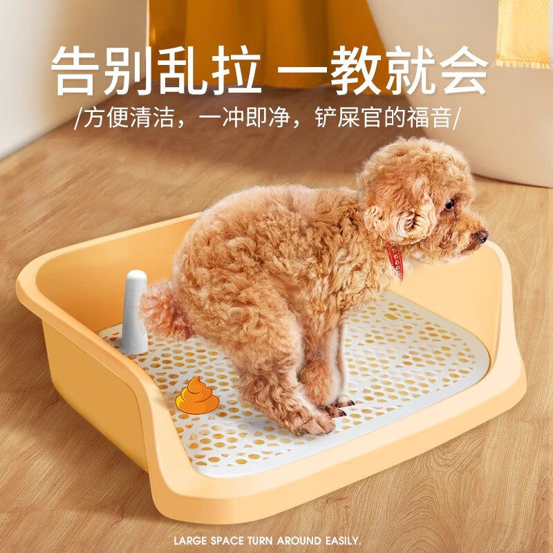 HELLOJOY狗厕所黄色大号自动泰迪狗狗用品尿盆便盆小型犬中型宠物图片