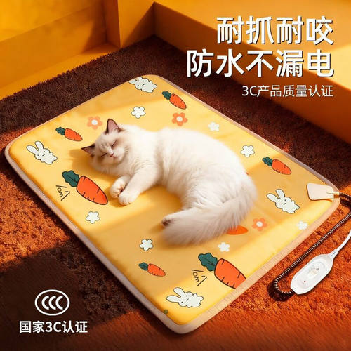 HELLOJOY宠物电热毯防水恒温加热垫狗窝猫窝专用冬天窝猫咪狗狗保
