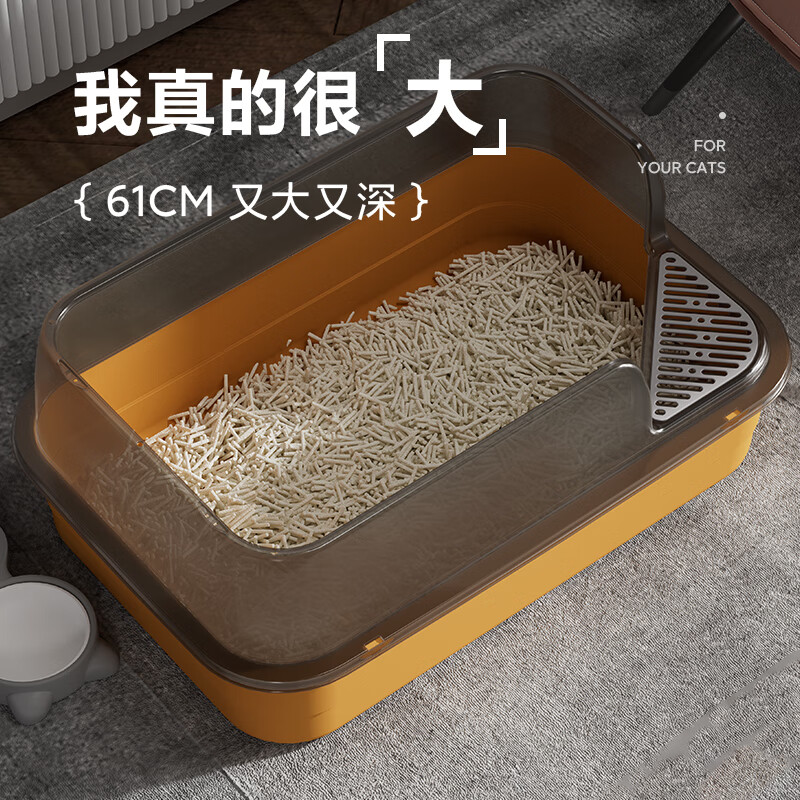 HELLOJOY猫砂盆特大号 60cm半封闭式猫厕所防外溅猫沙盆猫屎盆带