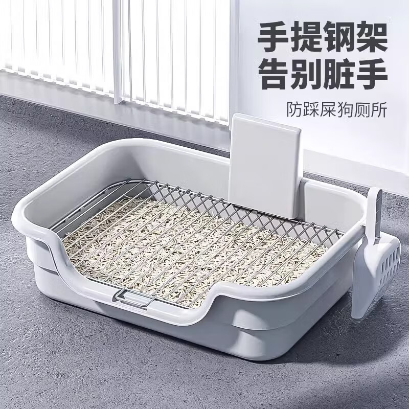 HELLOJOY狗狗厕所防踩屎小型犬尿盆便盆不锈钢小狗大小便围栏21mm图片