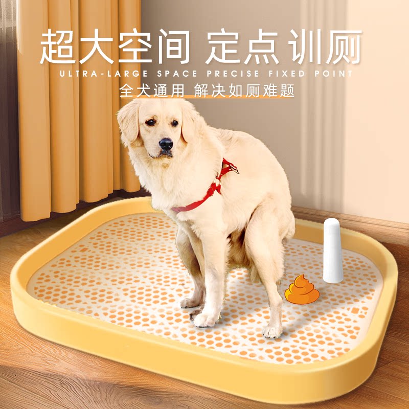HELLOJOY狗狗平板厕所大型中型犬自动金毛泰迪狗用尿盆便盆防踩屎图片