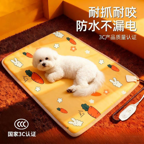 HELLOJOY宠物电热毯防水恒温加热垫狗窝猫窝专用冬天窝猫咪狗狗保