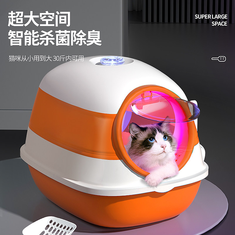 封闭式猫砂盆带杀菌灯防臭防外溅