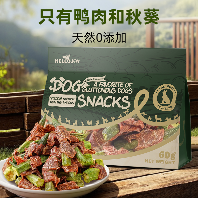 旺小食狗狗零食训练泰迪柯基专用