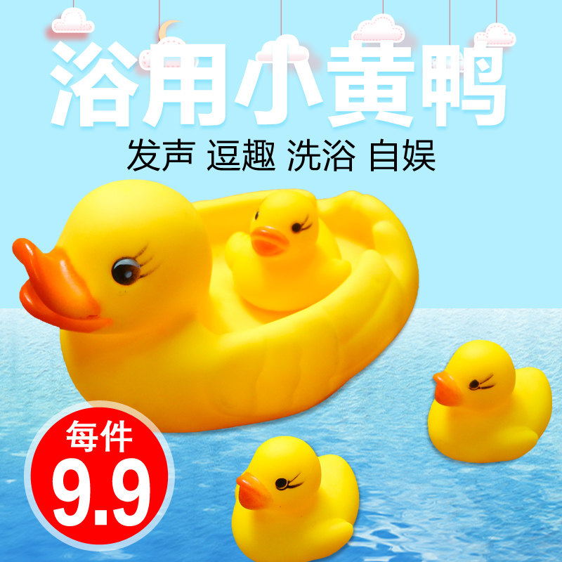 浴用玩具 狗狗发玩具小黄鸭套装|msdalam kategori haiwan peliharaan/makanan haiwan dan bekalan, Cat/Mainan anjing, mainan bunyi - dari Buy2taobao.com untuk memberikan perkhidmatan ejen Taobao profesional membeli