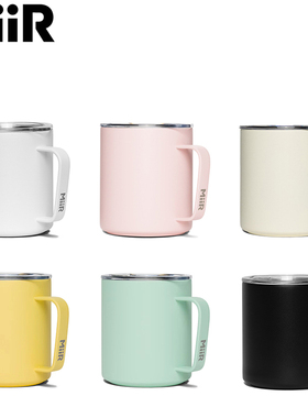 美国MiiR Camp Cup不锈钢马克杯营地杯咖啡杯 桌面水杯带盖350ml