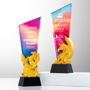 马年水晶奖杯定制定做公司优秀员工年会颁奖金属马头飞马马术赛马