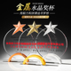 金属五角星水晶奖杯定制创意授权牌奖牌定做年会颁奖优秀员工奖杯