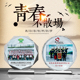 水晶照片摆台相框定制奖牌小学幼儿园毕业季 留念同学会合影纪念品