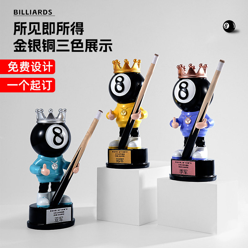 中式台球桌球斯诺克高档创意奖杯定制体育运动比赛颁奖金银铜奖牌