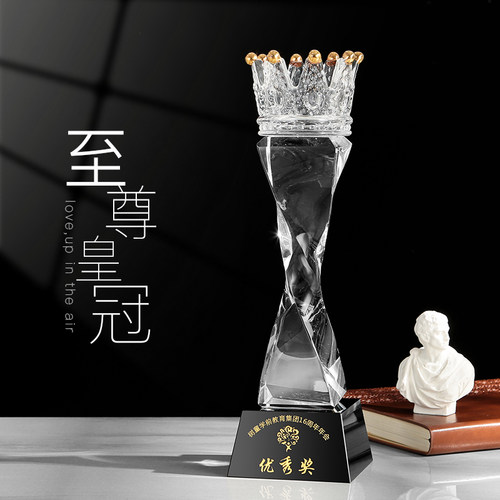奖杯水晶定制定做创意皇冠奖品比赛冠军儿童玻璃高档纪念品制作