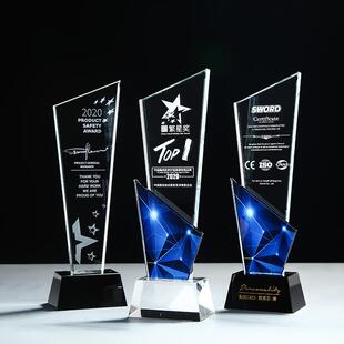 水晶奖杯创意炫彩奖牌制作彩印奖杯定制刻字五角星奖杯员工授权牌