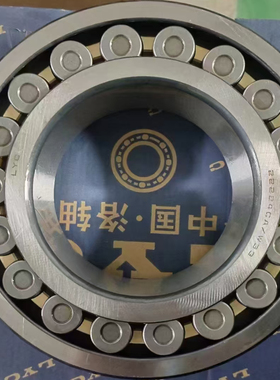 调心滚子轴承 洛阳LYC 22214 22215 22216 22217CA CC CAK CK W33