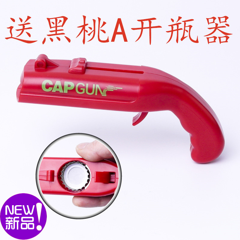 网红同款CAP GUN开瓶器抖音弹射起瓶器啤酒启瓶器发射 创意小玩具|ruв категории посуда, до дна/бокал/вино, открывалка - от Buy2taobao.com для оказания профессиональной услуги покупки агента Taobao