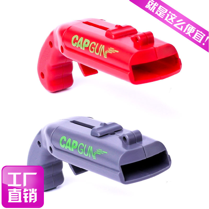 抖音同款CAP GUN手枪弹射开瓶器啤酒发射启瓶器 恶搞创意玩具礼物|ruв категории посуда, до дна/бокал/вино, открывалка - от Buy2taobao.com для оказания профессиональной услуги покупки агента Taobao