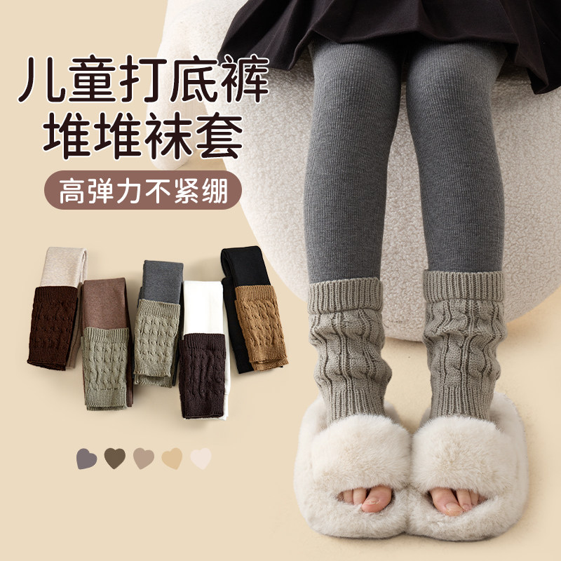 女童打底裤冬季加绒加厚堆堆袜套宝宝女孩灰色外穿连裤袜儿童裤子,童装/婴儿装/亲子装,裤子,淘宝优惠券,粉丝福利购,淘宝优惠卷