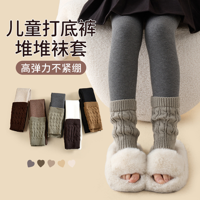 女童堆堆袜打底裤加绒加厚裤子