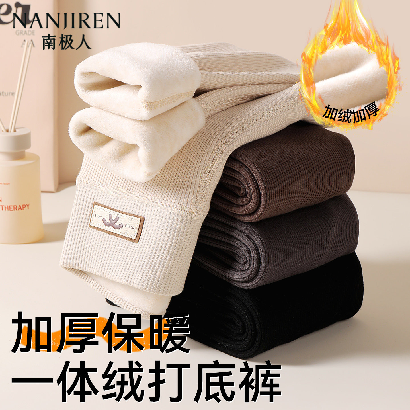 女童打底裤加绒加厚儿童秋冬季一体绒保暖女孩冬季超好看外穿裤子,童装/婴儿装/亲子装,裤子,淘宝优惠券,粉丝福利购,淘宝优惠卷