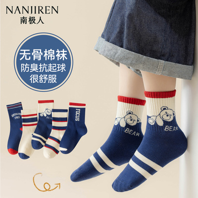 男童袜子纯棉防臭吸汗秋冬季棉袜