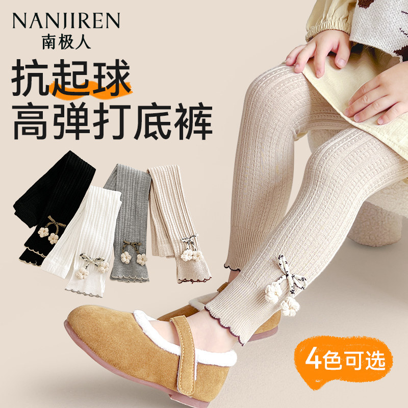 儿童打底裤春秋外穿薄款女童九分连裤袜韩版春季百搭女宝宝打底袜