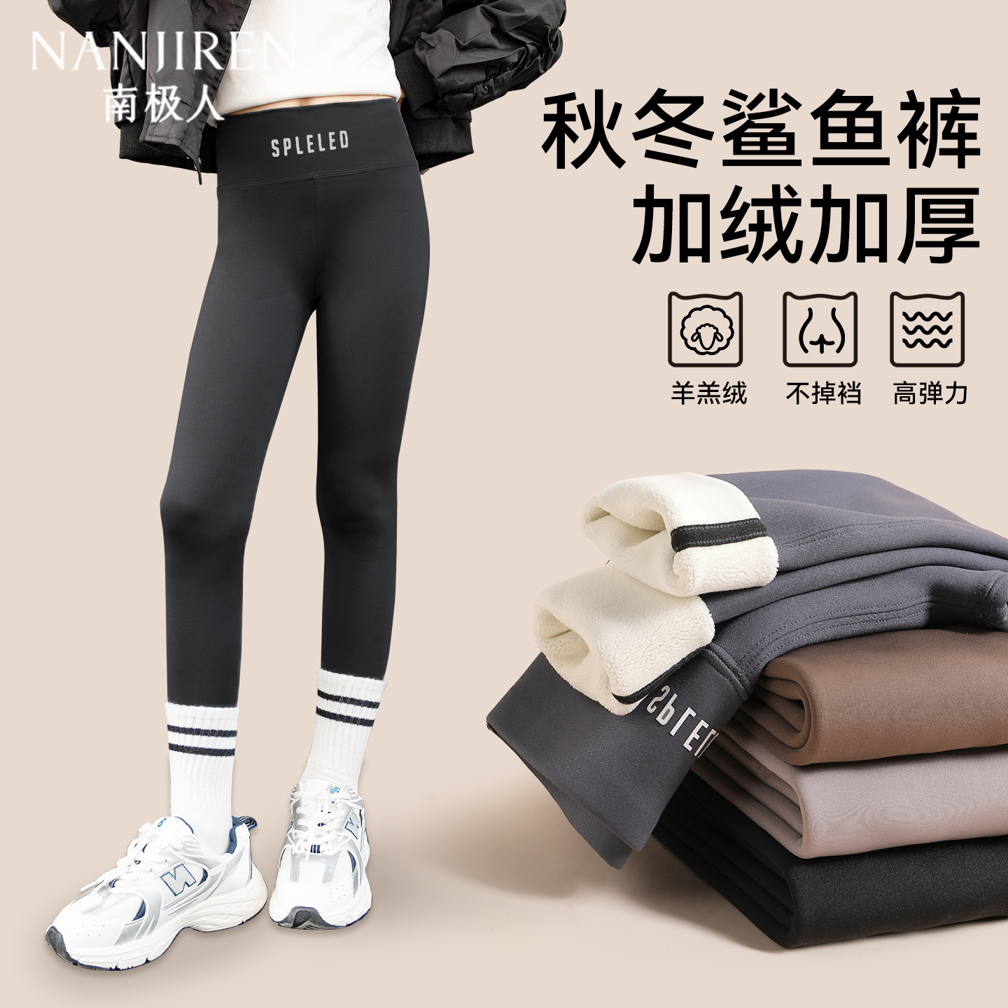 女童鲨鱼裤加绒加厚儿童秋冬季外穿2025新款瑜伽裤中大童打底裤子