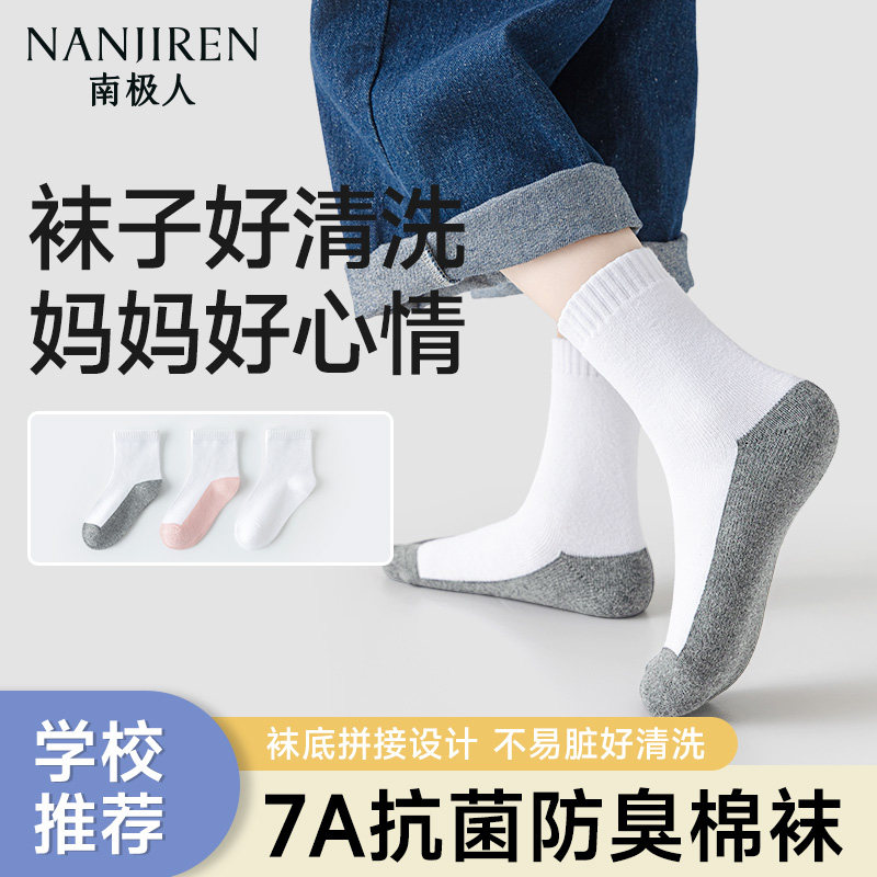 儿童白色袜子春秋棉质男童运动短袜夏季薄款耐脏中筒袜女童学生袜图片