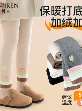 加绒裤子宝宝打底裤儿童冬季加厚