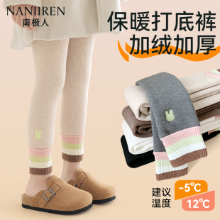 宝宝打底裤配裙子女童加绒加厚长裤子不连脚冬季外穿儿童九分裤袜