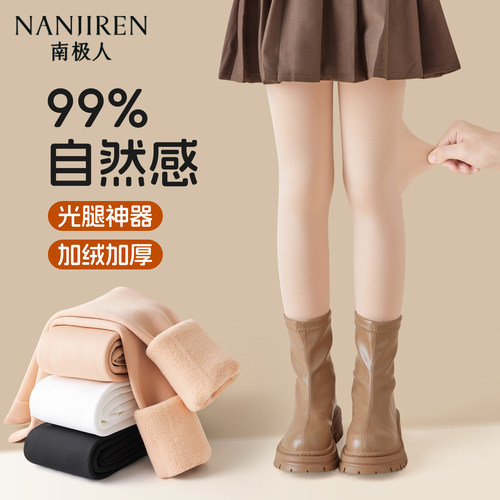 女童光腿神器秋冬肉色儿童打底裤