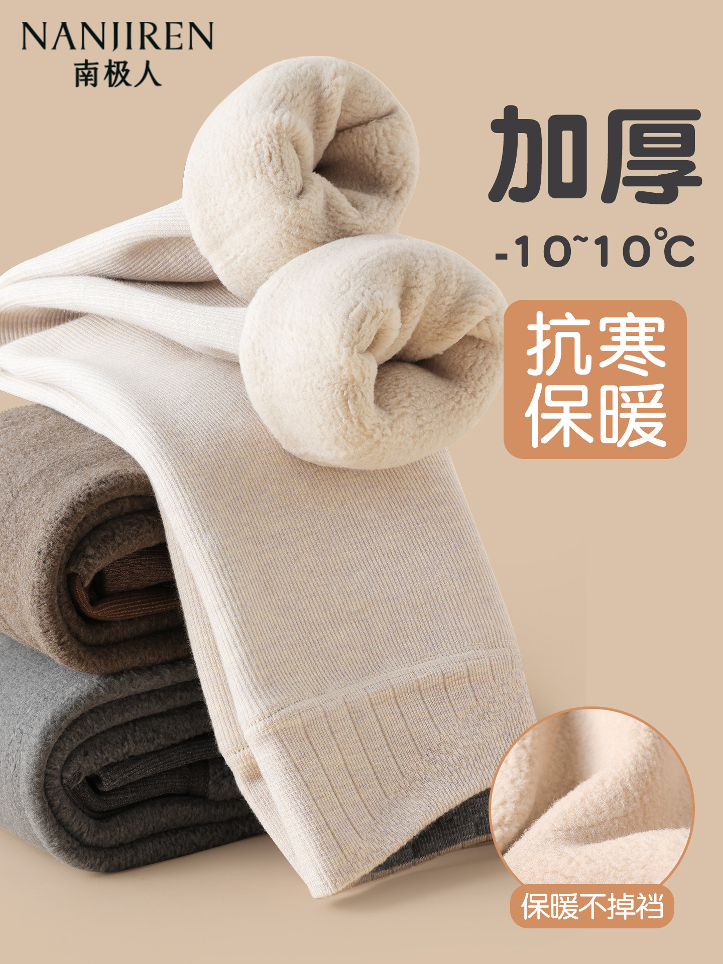 女童打底裤秋冬款加绒加厚白色外穿一体绒宝宝连脚踩脚儿童连裤袜,童装/婴儿装/亲子装,裤子,淘宝优惠券,粉丝福利购,淘宝优惠卷