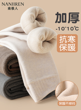 女童打底裤秋冬款加绒加厚白色外穿一体绒宝宝连脚踩脚儿童连裤袜