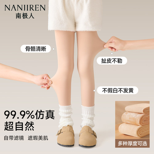 女童光腿神器春秋款肉色水光袜连脚打底裤薄绒肤色秋冬儿童连裤袜