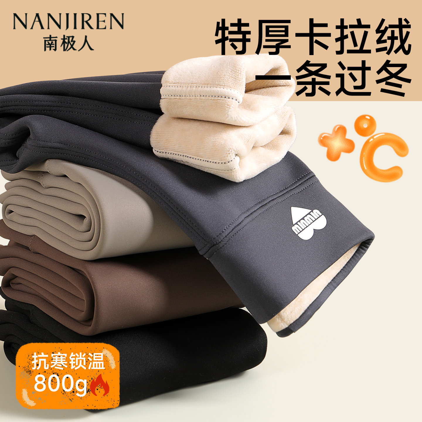 女童打底裤冬加厚儿童2025新款加绒瑜伽裤子小女孩外穿黑色鲨鱼裤,童装/婴儿装/亲子装,裤子,淘宝优惠券,粉丝福利购,淘宝优惠卷