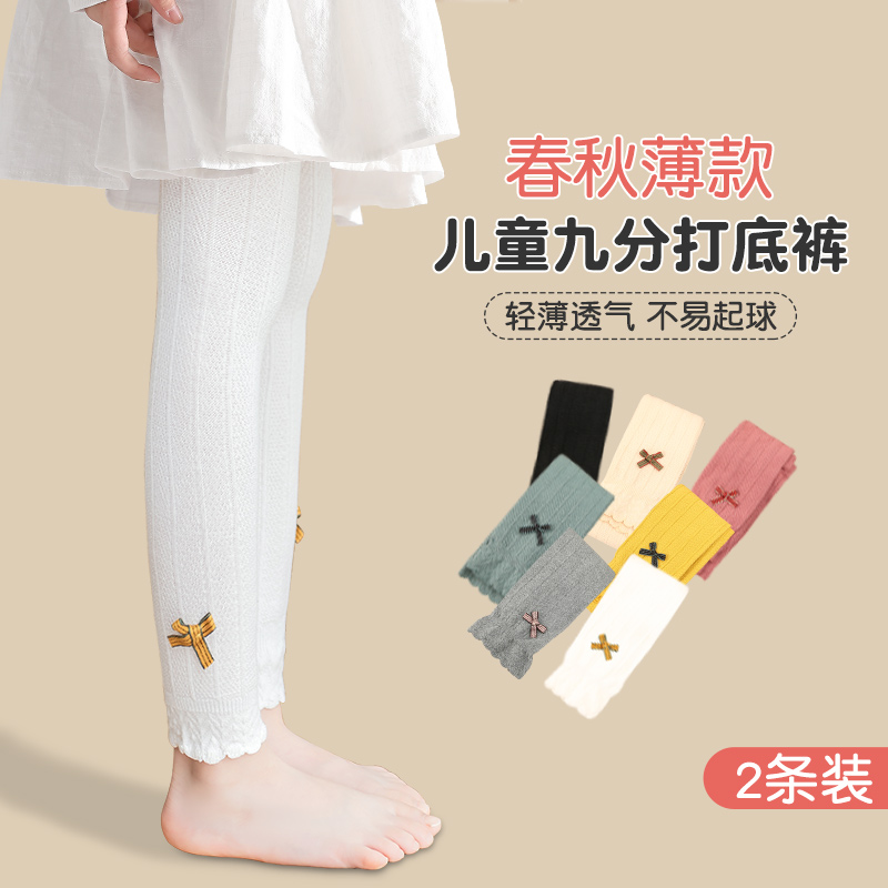 春秋打底裤女童九分裤子