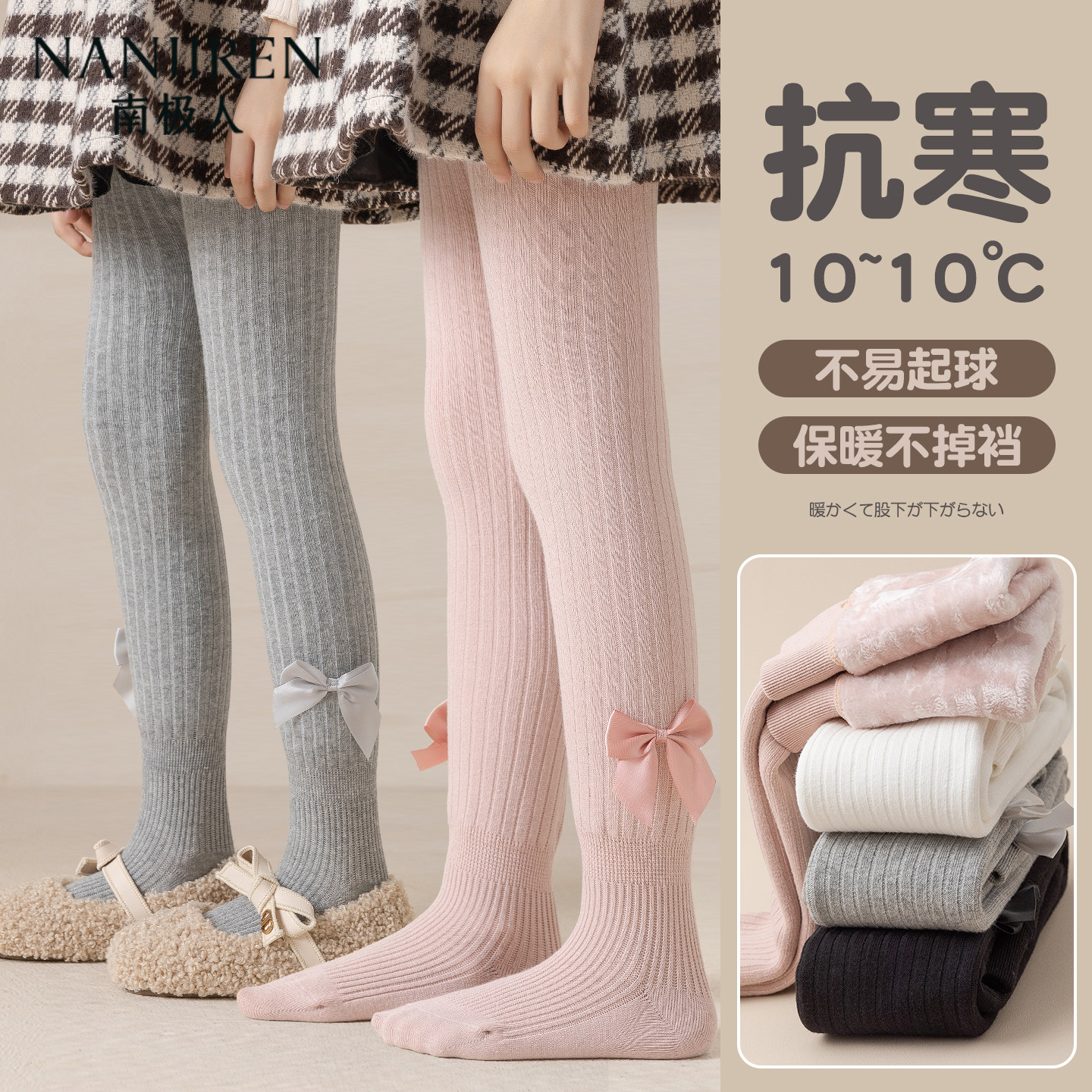 女童连裤袜秋冬季加绒加厚女孩灰色打底袜宝宝连脚秋冬儿童打底裤,童装/婴儿装/亲子装,儿童袜子(0-16岁),淘宝优惠券,粉丝福利购,淘宝优惠卷