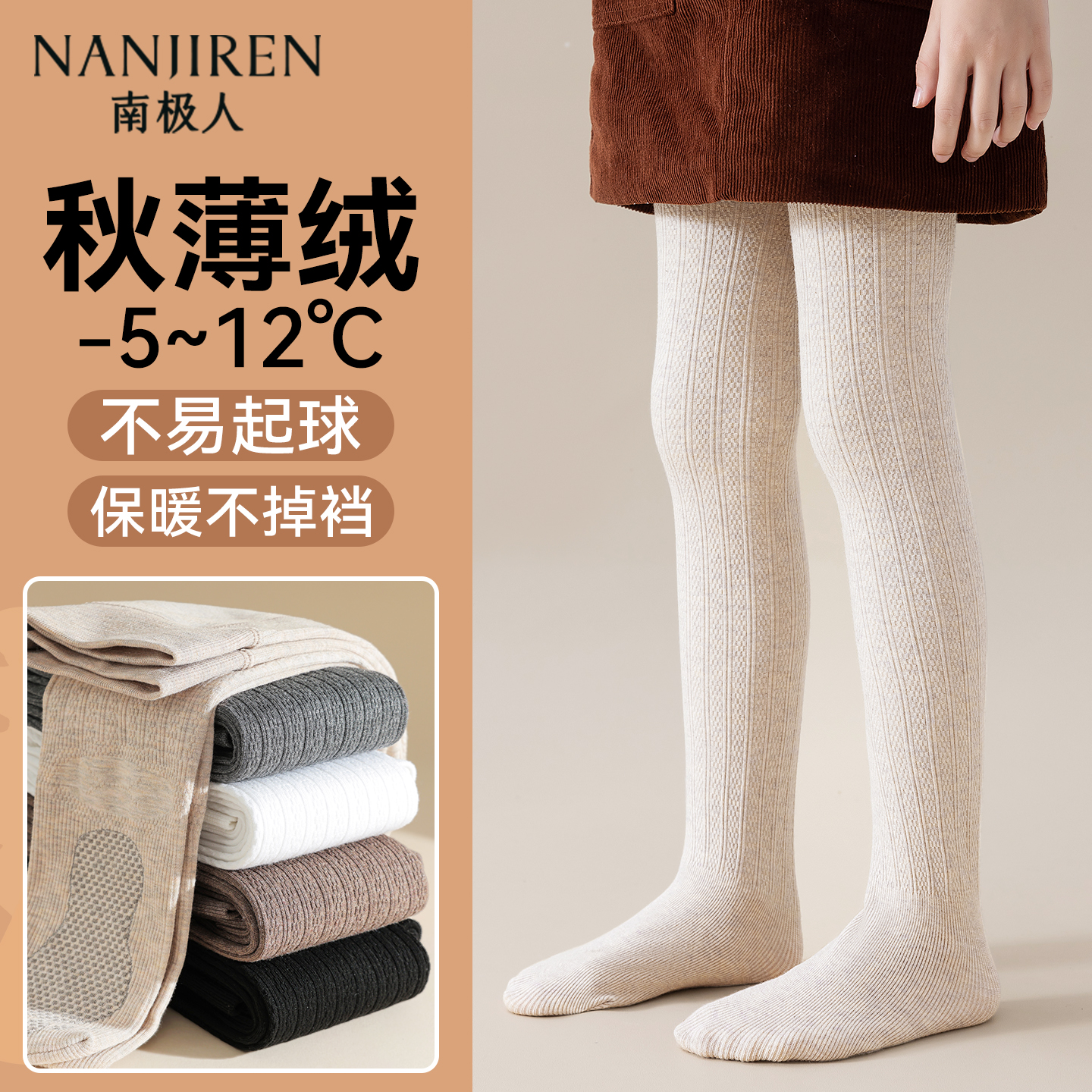 女童打底裤秋冬加绒外穿配裙子