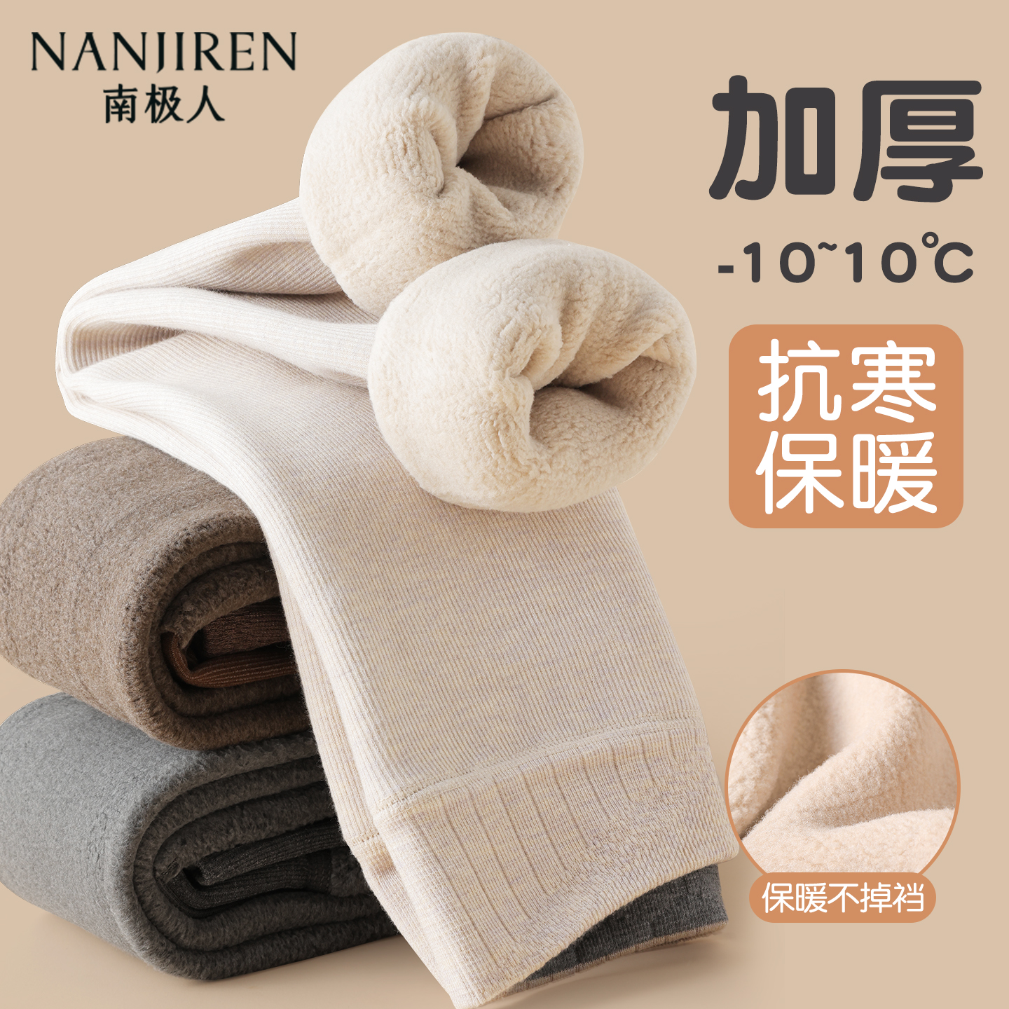 女童打底裤秋冬款加绒加厚白色外穿一体绒宝宝连脚踩脚儿童连裤袜