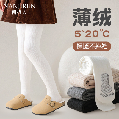 女童打底裤春秋外穿薄款白色裤袜