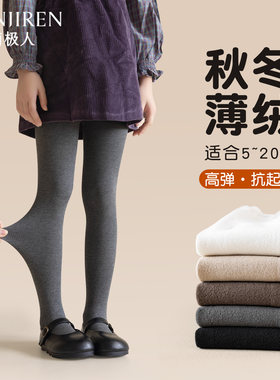 女童灰色加绒打底裤秋冬外穿连脚