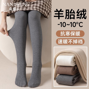 女童打底裤秋冬季加绒加厚款儿童连裤袜女孩中大童外穿白色打底袜
