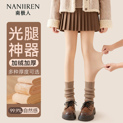 儿童光腿神器加绒加厚款肤色秋冬季配裙子连脚裤袜女童肉色打底裤