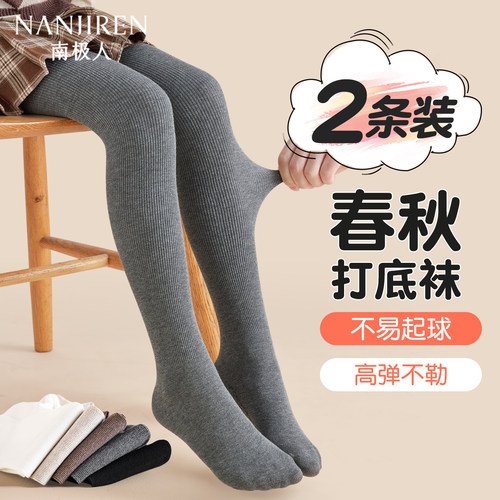 女童连裤袜春秋薄款儿童打底袜子