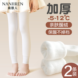 女童打底裤加绒加厚保暖秋冬款白色外穿一体绒冬季黑色儿童连裤袜