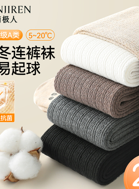 女童连裤袜白色秋冬季加绒加厚宝宝连脚春秋薄款打底袜儿童打底裤