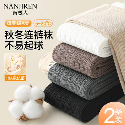 女童连裤袜白色秋冬季加绒加厚宝宝连脚春秋薄款打底袜儿童打底裤